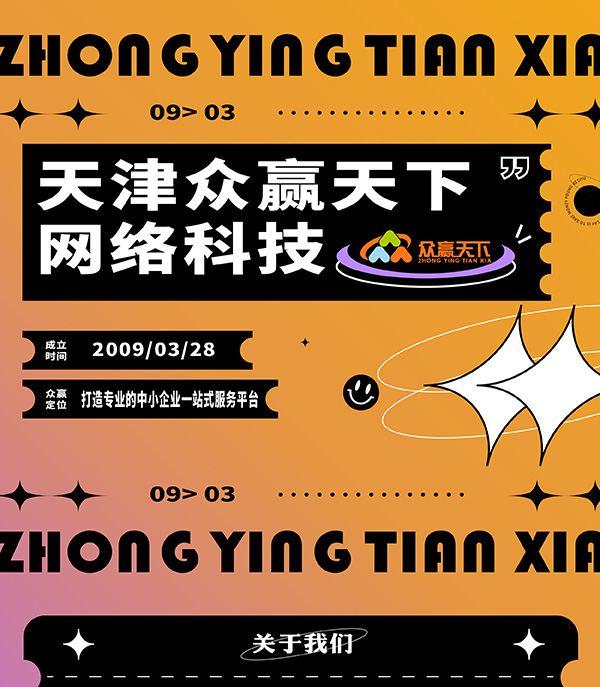 天津外贸网站支付方式集成