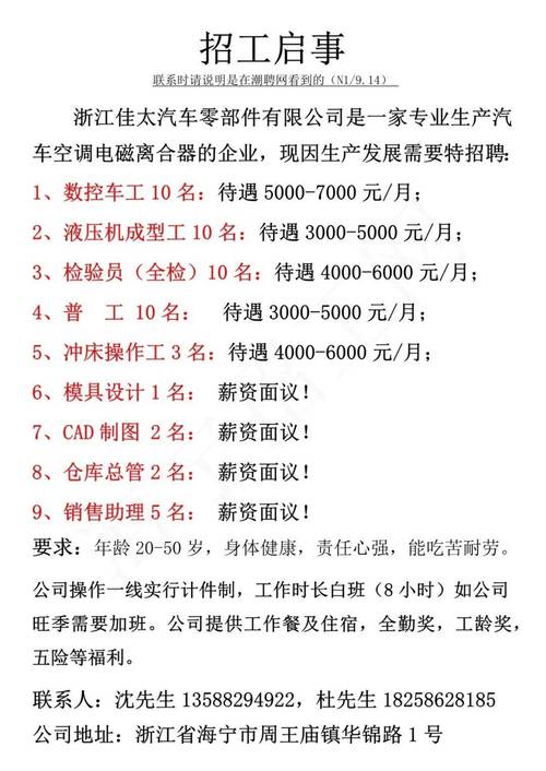 外贸行业市场调研技巧
