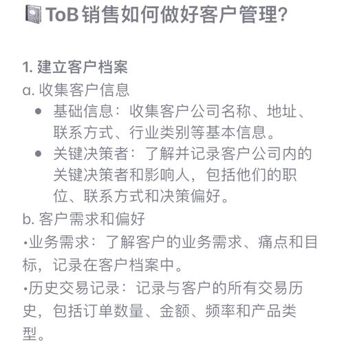 外贸行业售后服务