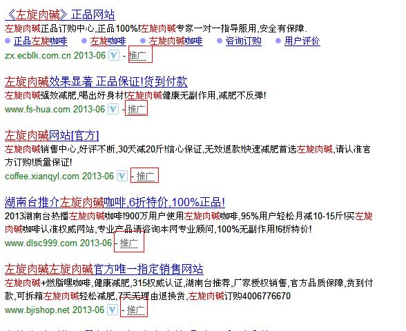 域名关键词的优化工具