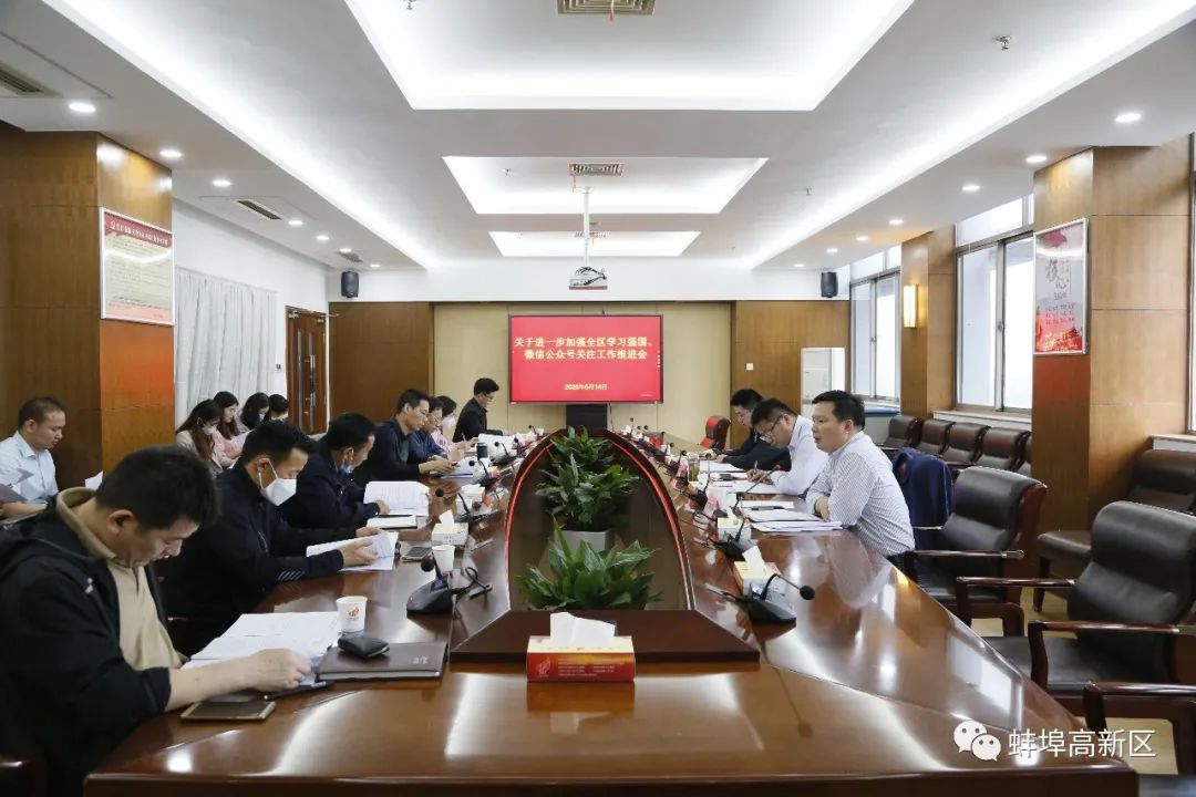 微信公众号推广平台