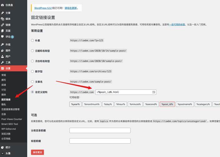 模板建站用户体验