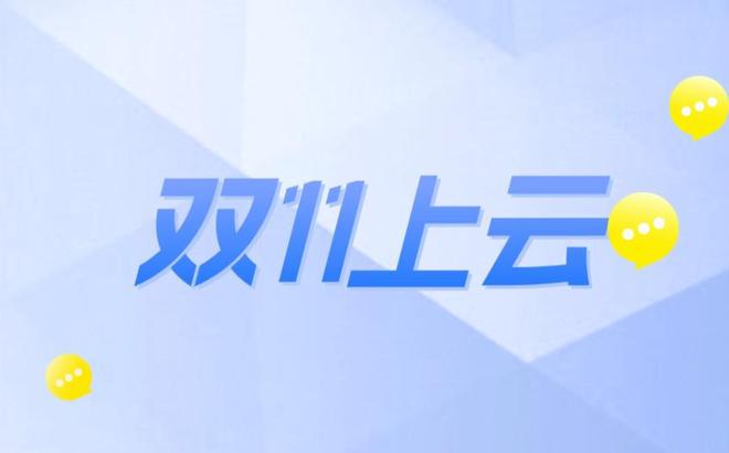 服务器价格对比