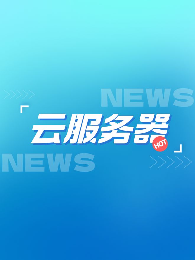 服务器价格对比