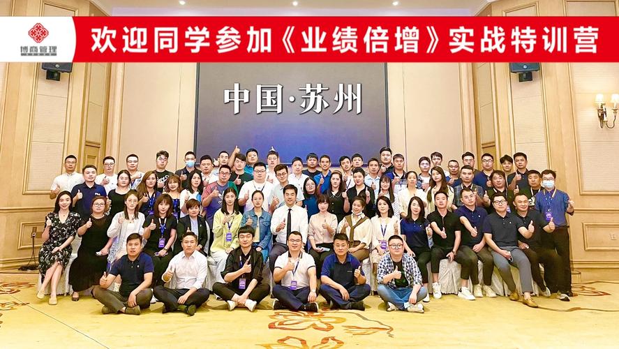 苏州网站建设