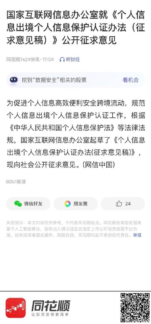 网站儿童保护