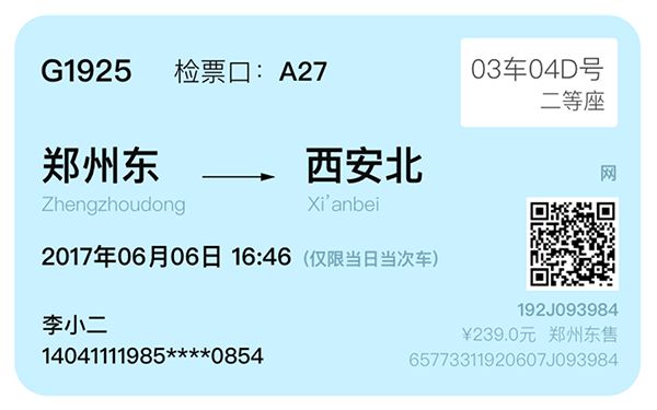 网站模板用户体验