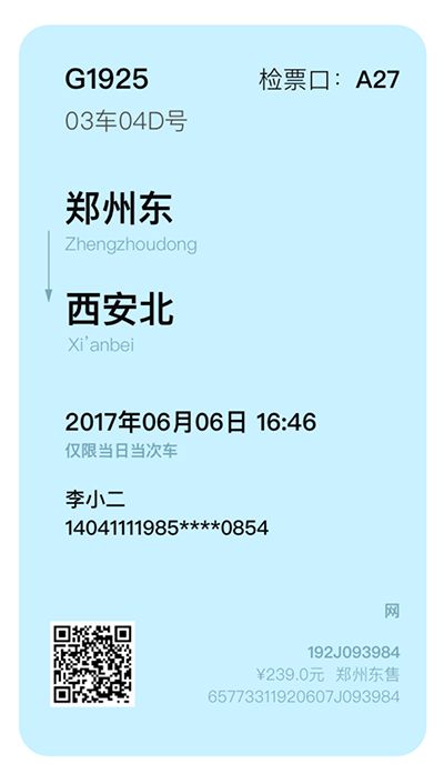 网站模板用户体验