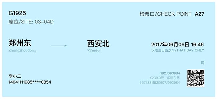 网站模板用户体验