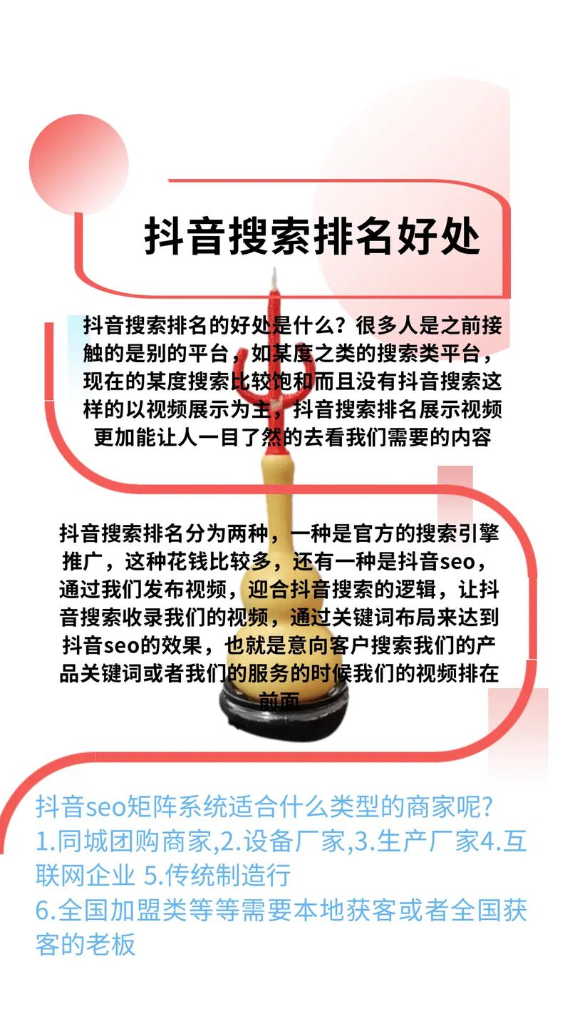 服务器关键词的优化指南