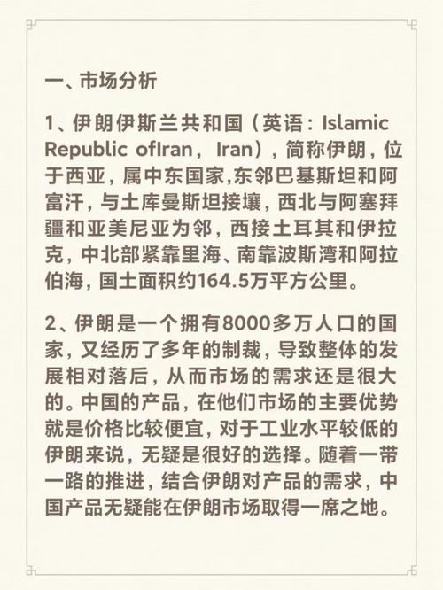 外贸新手入门指南
