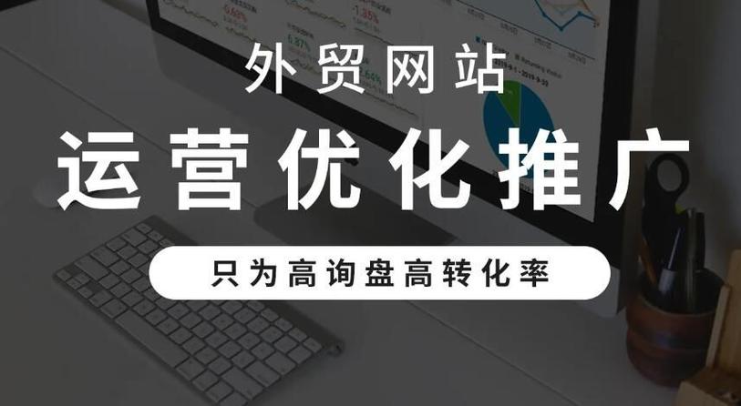 外贸网站模板案例