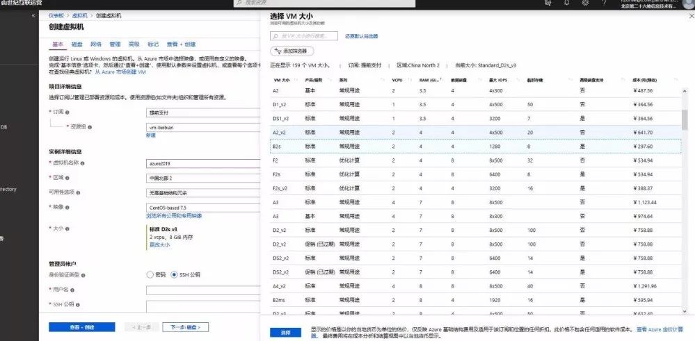 网站主机评测