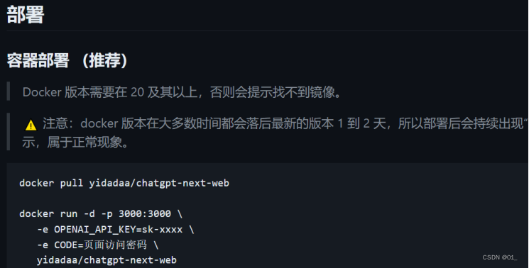 网站搭建