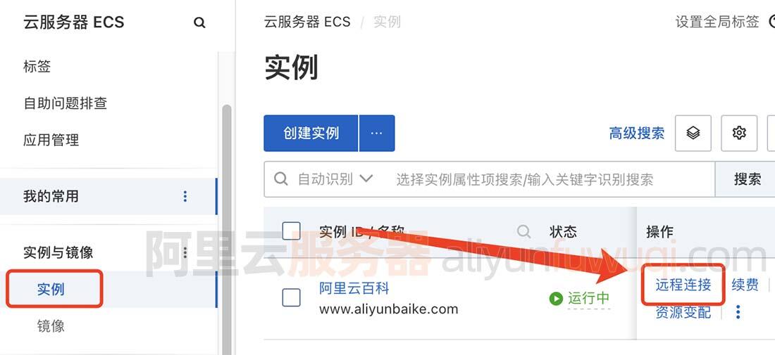 网站搭建