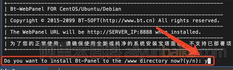 网站搭建