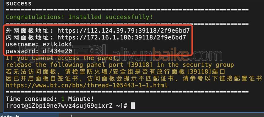 网站搭建