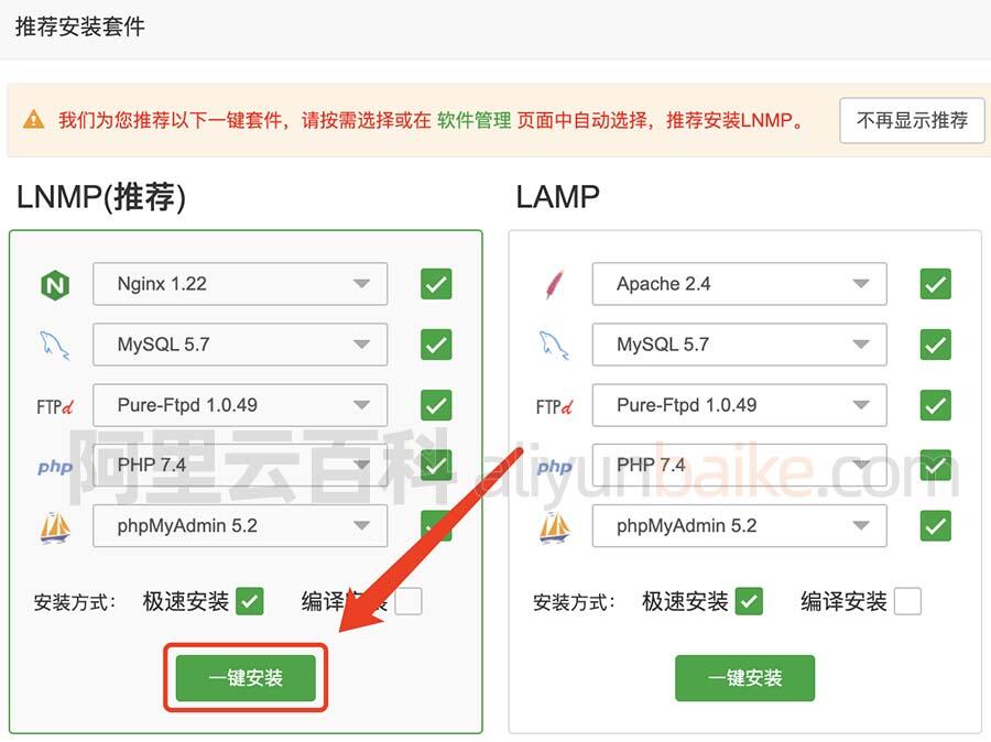 网站搭建