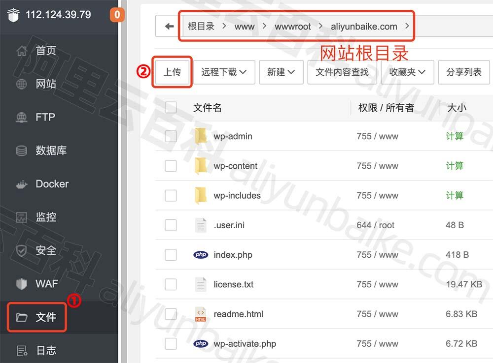 网站搭建