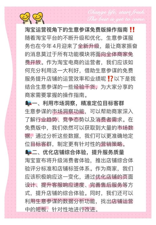 电子商务平台模板