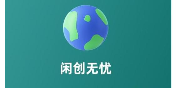 网站推广