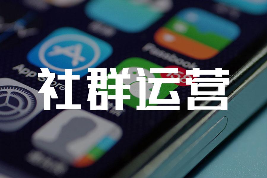 网站推广