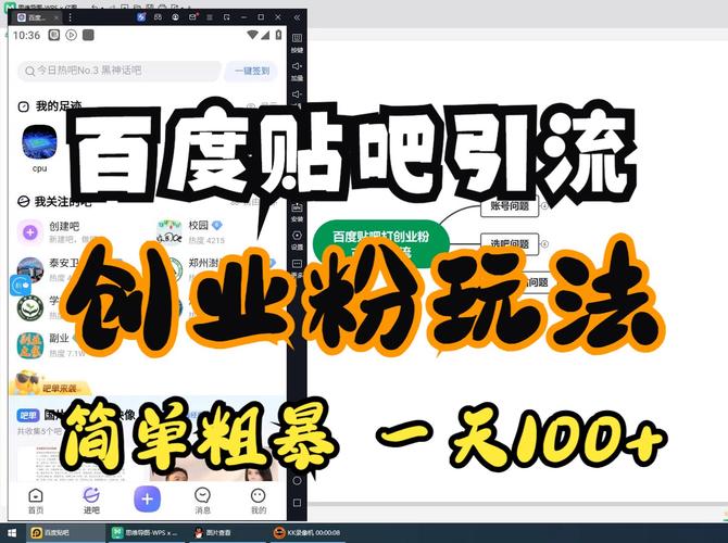 网站推广