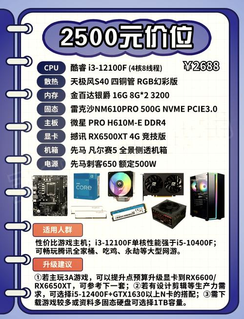 主机价格查询工具