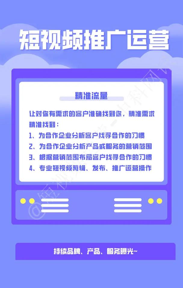 天津网站社交媒体营销方法