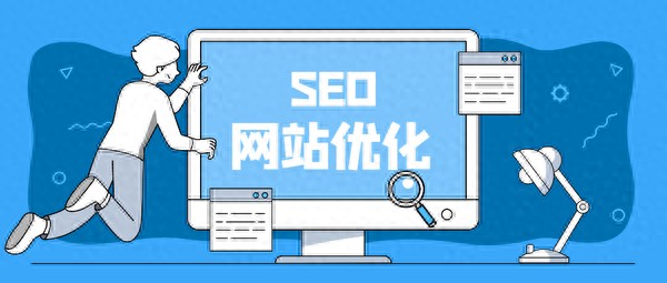 域名关键词的用户体验优化