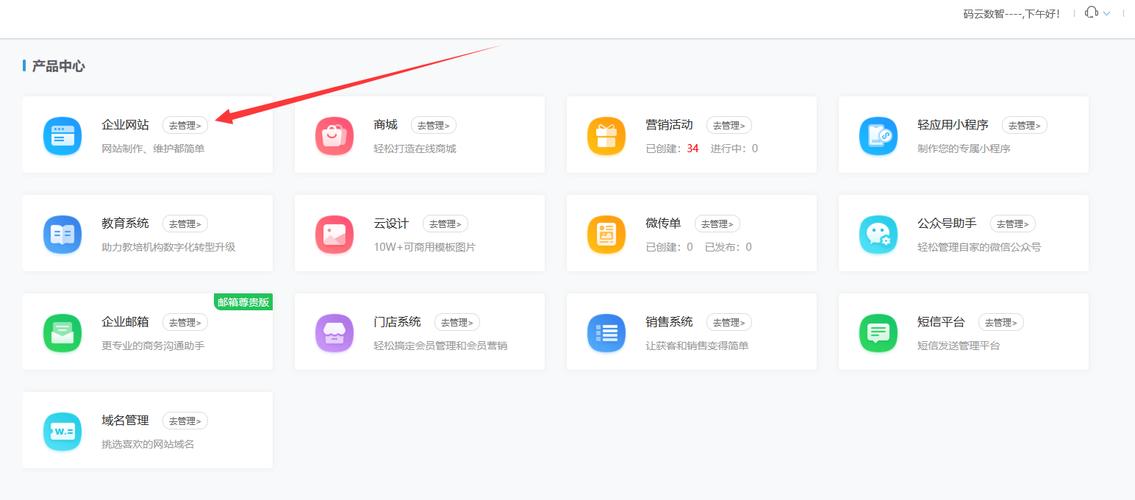 模板建站技术支持