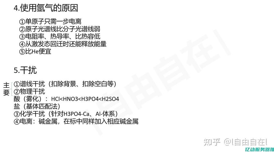 网站合规认证