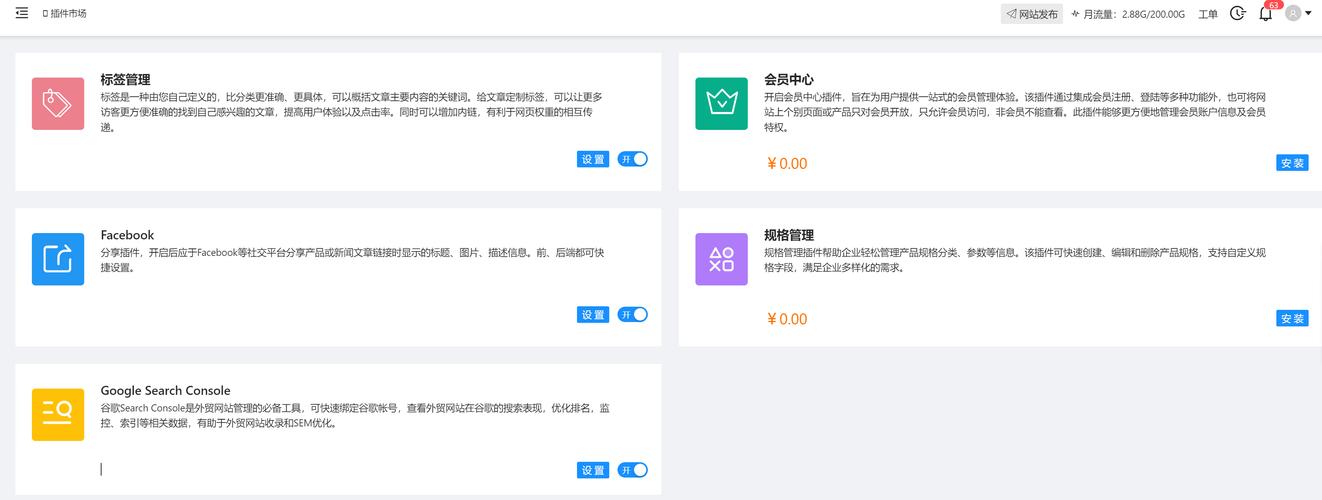 外贸独立站用户交互设计