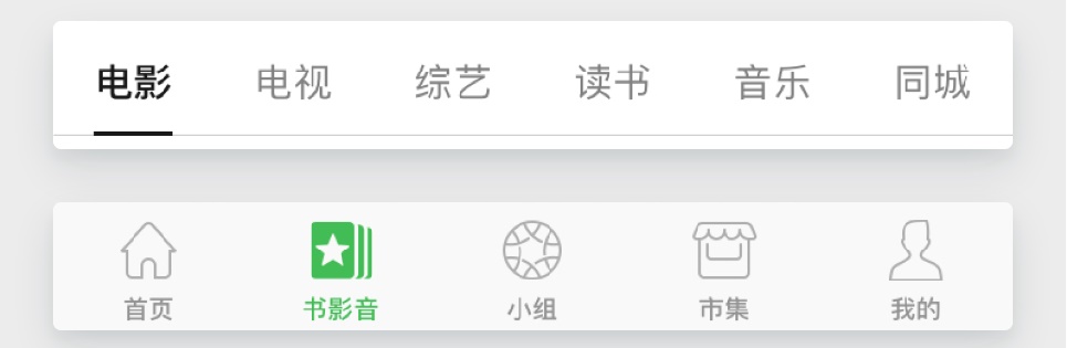 让设计更有说服力的20条经典原则：相似性