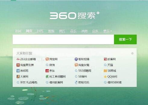 360搜索引擎优化教程，让您流量翻倍的几点技巧（干货必读）！