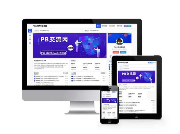 天津模板建站技术支持服务