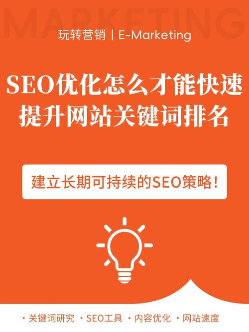 天津网站内容营销策略