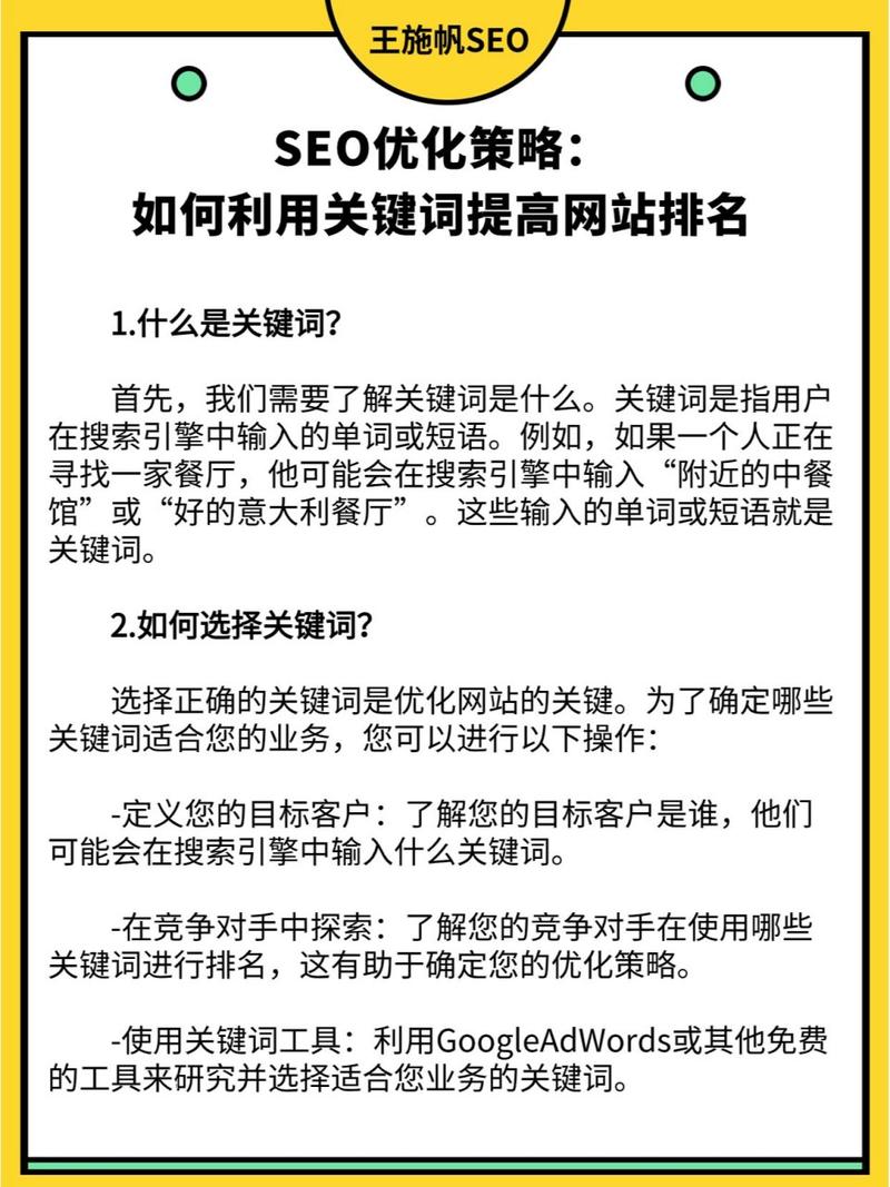 天津网站内容营销策略