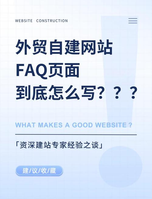 外贸网站多技术推广