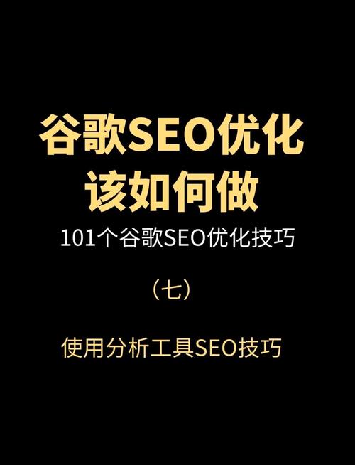 外贸网站多语言SEO