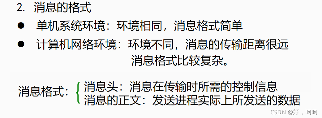 域名关键词的市场分析