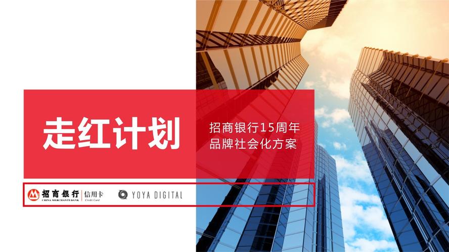微信公众号推广活动跟踪